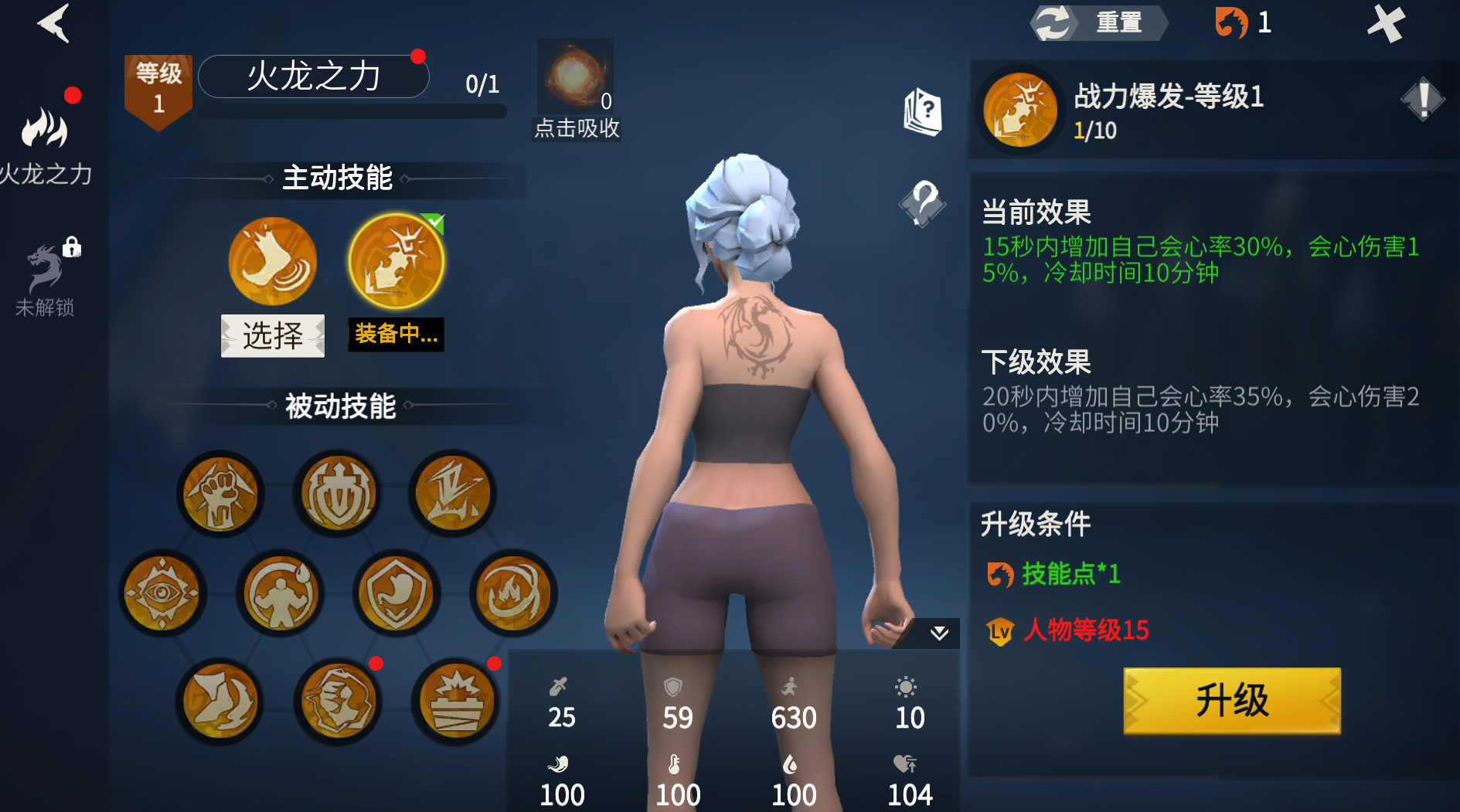 《冰原守卫者》——在冰原之上，开启一场魔幻与生存交织的冒险之旅