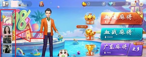 欢乐麻将全集：新出的红中血流模式还不会玩？高番胜利，欢乐豆赢到口袋饱饱