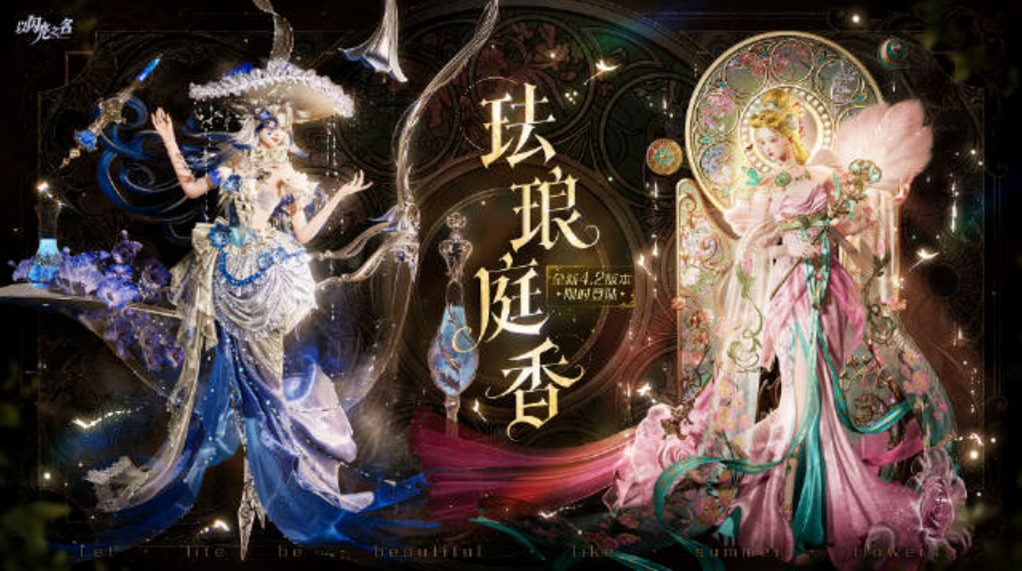 游戏资讯：《以闪亮之名》4.2版本上线；瓦手全国大赛总决赛即将到来​​​​​​​​​​​​​​​​​​​​​​​​​​​​​​
