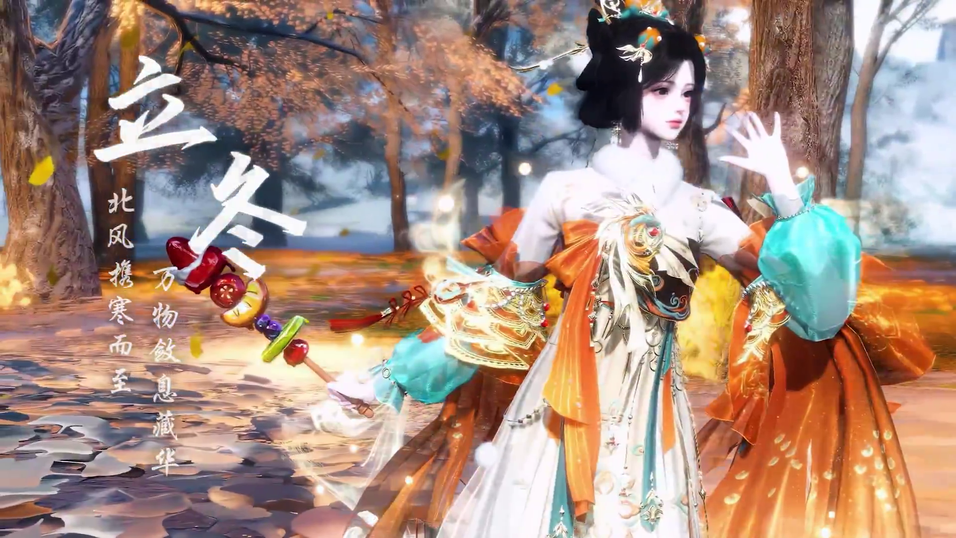 我想你也会喜欢，江湖里雪落下的声音