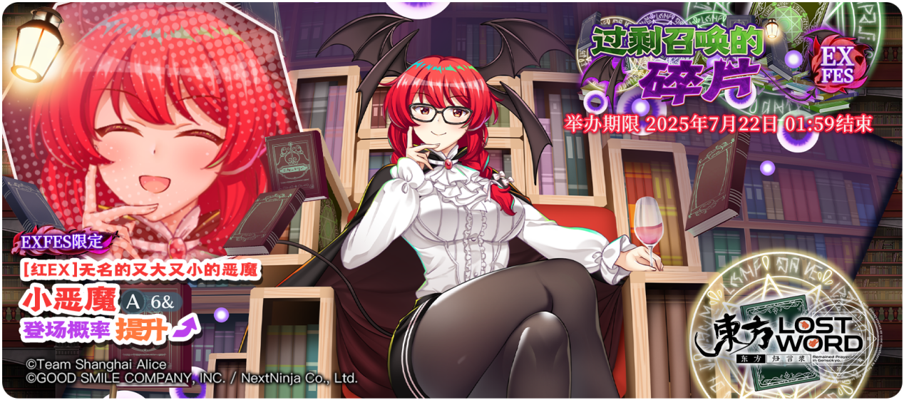 【7月15日祈愿更新公告】
