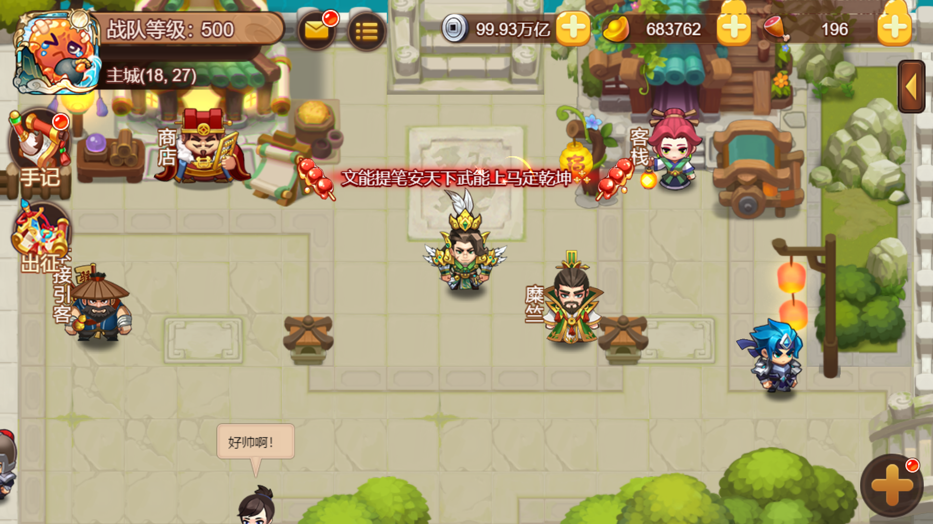 【版本前瞻】《三国演义：吞噬无界》「征西忠克」版本预览