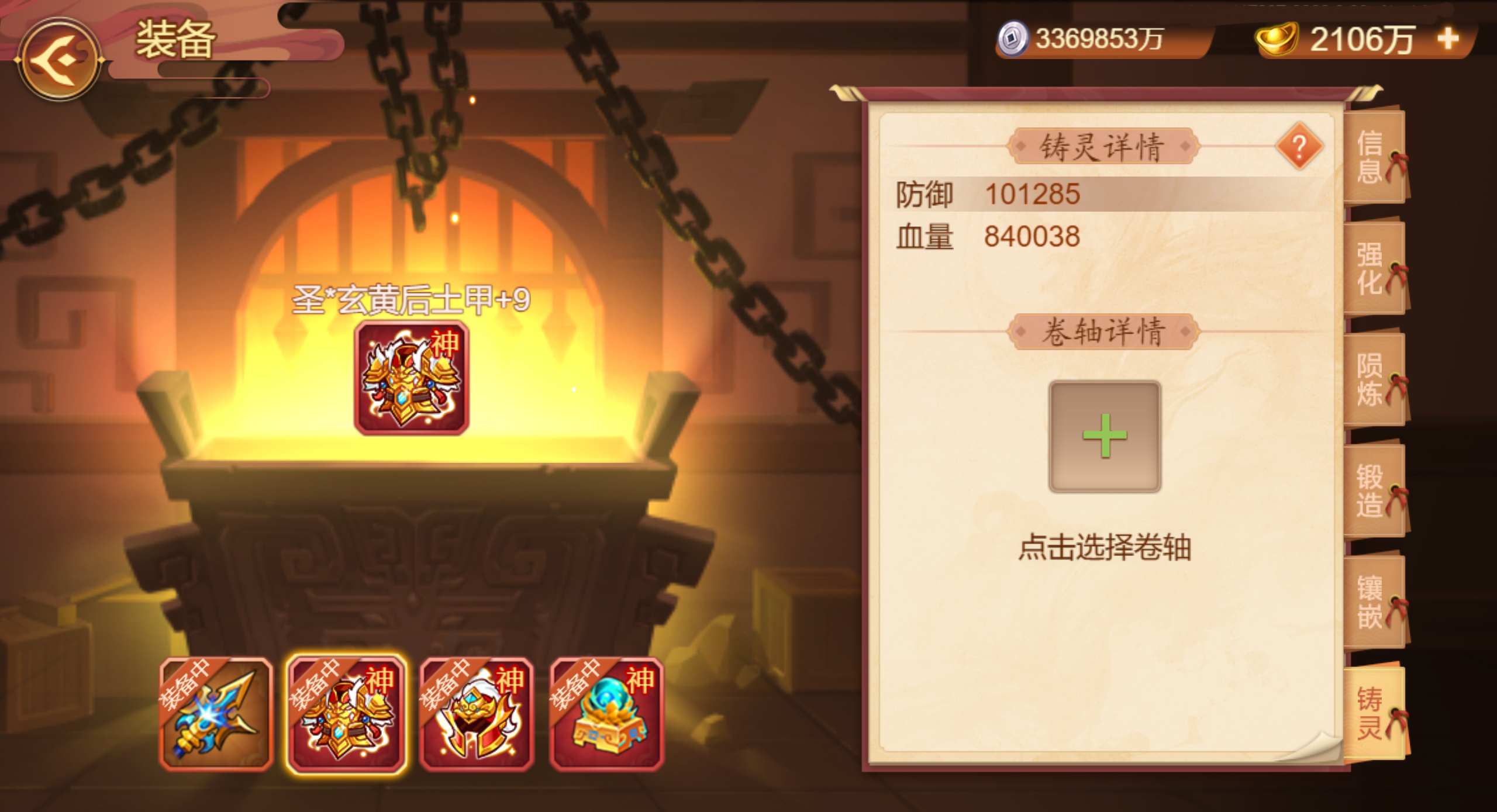 【版本前瞻】《乱世曹操传》「凛冬已至」版本预览