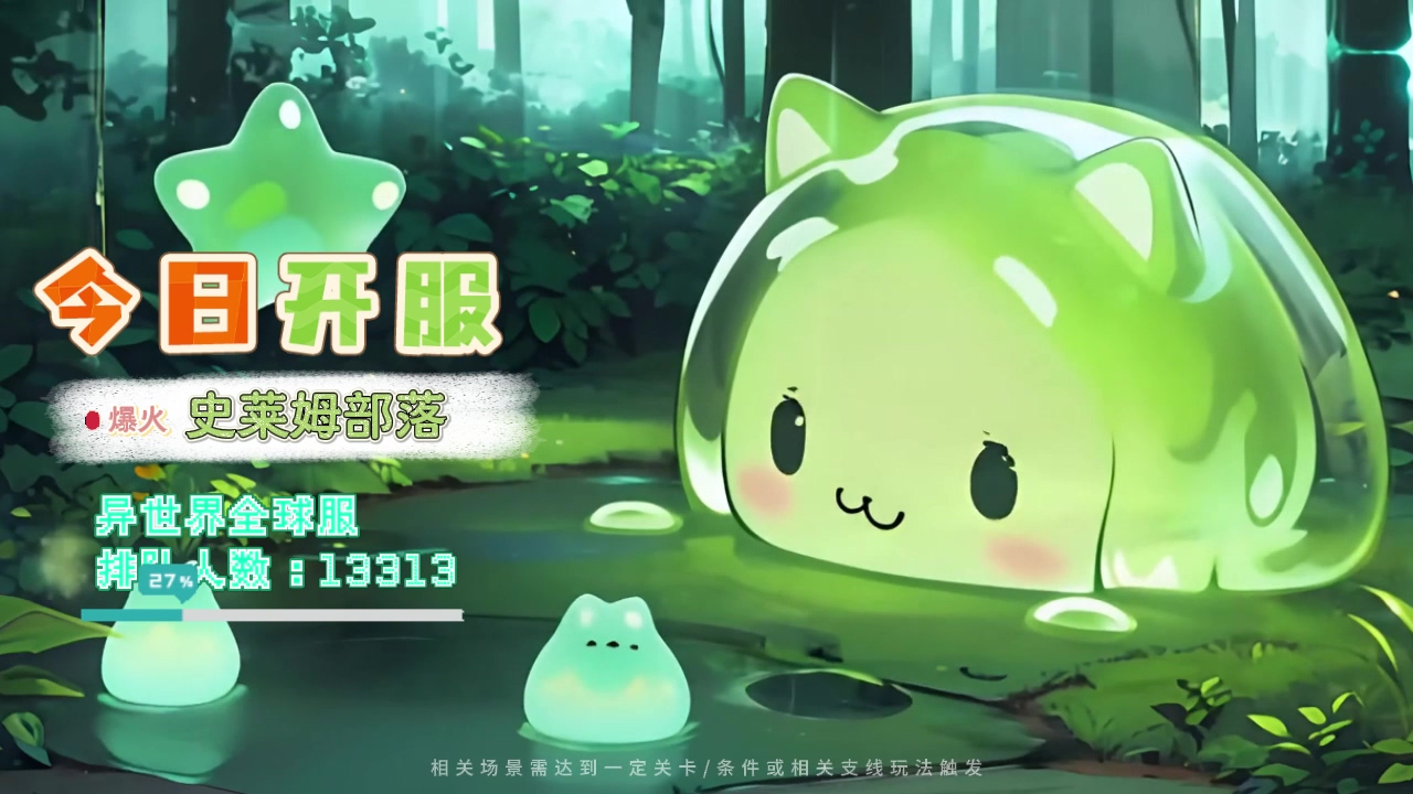 快来开启你的农场传奇吧！
