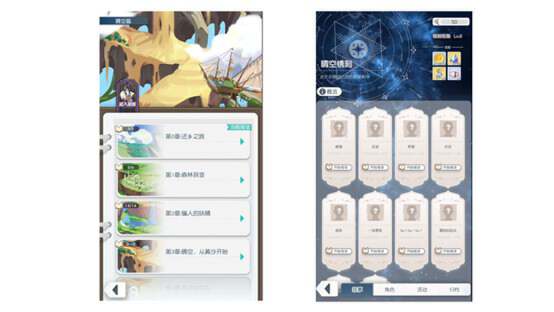 《晴空双子》萌新入门指南