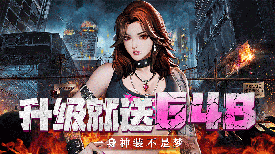 散人最爱的都市传奇《屠龙战》11月7日新服开启