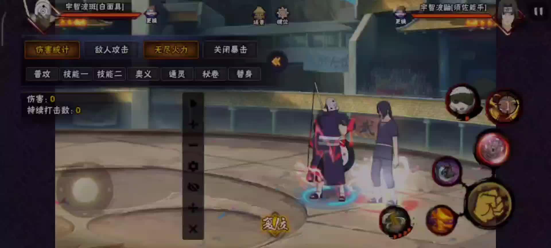 须佐变塑料！