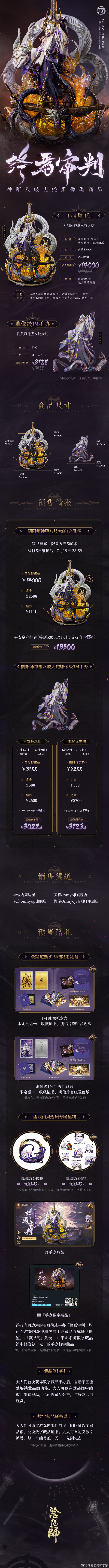  ☆预售情报☆