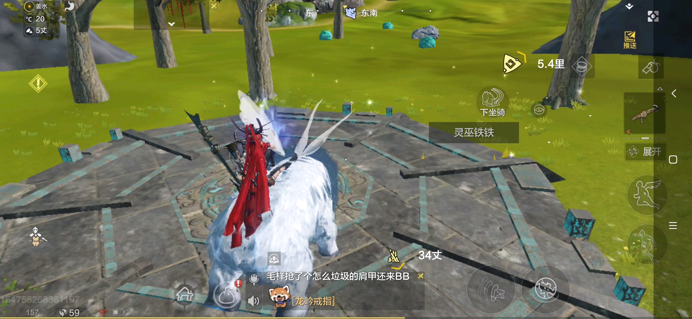 可以进化许多的珍兽 - 妄想山海视频-小米游戏中心