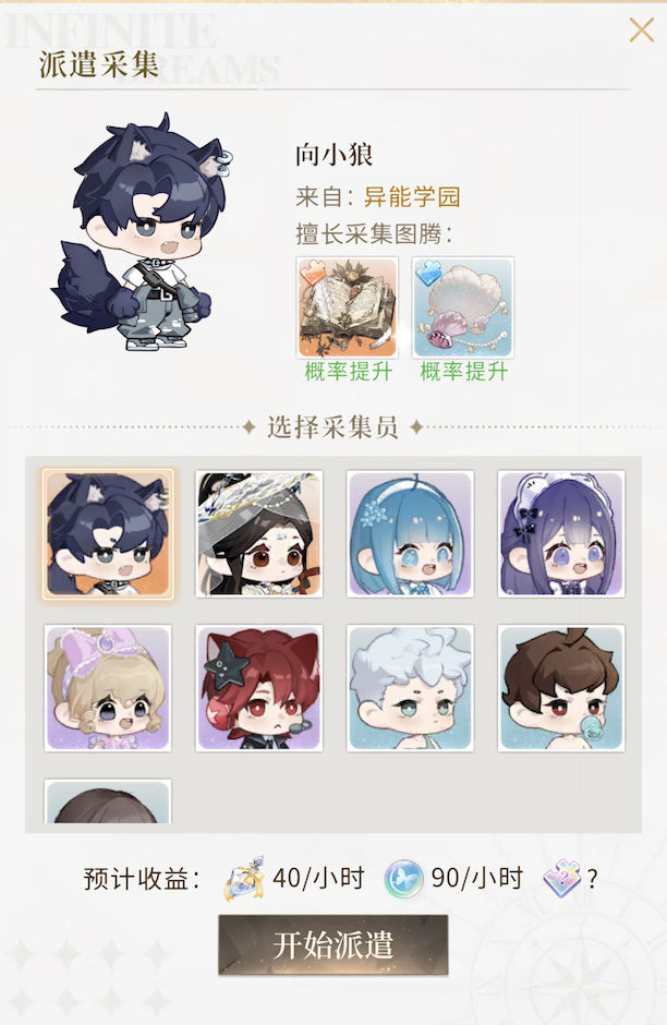 版更公告 | 旧梦渡船去 研梦迎馆来
