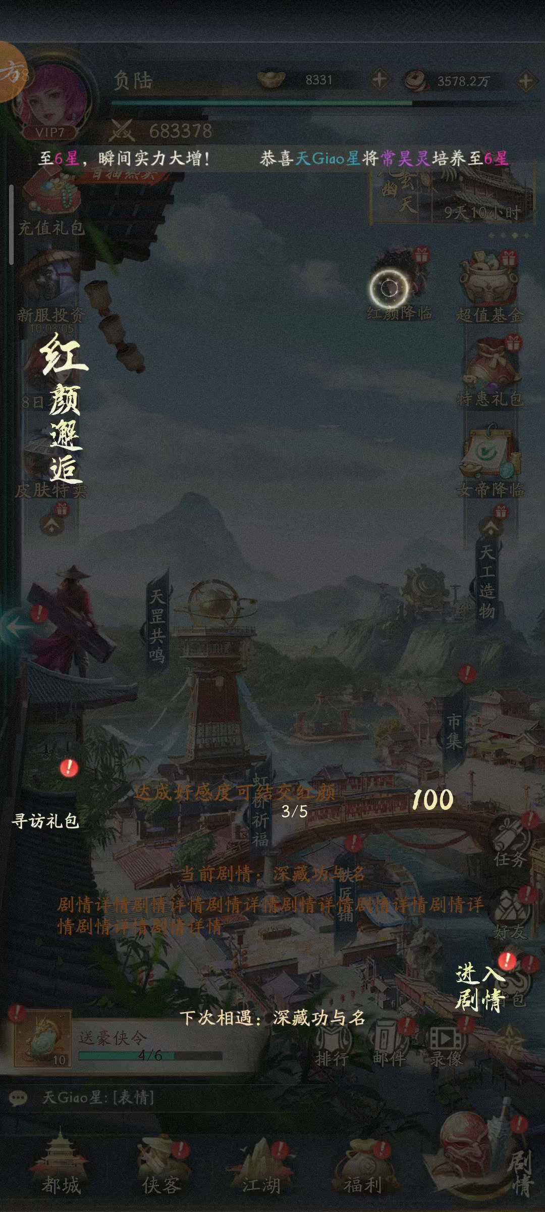 新活动，版本不兼容嘛