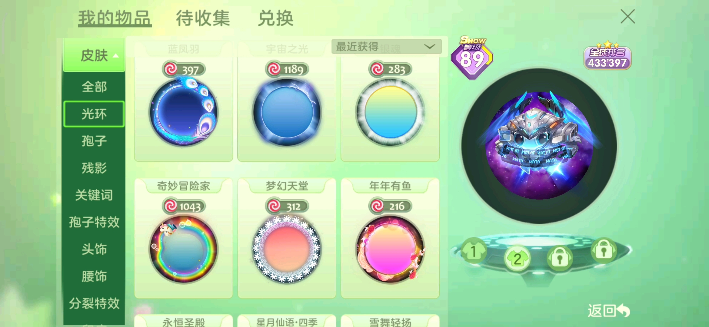 三年老玩家刚回游。