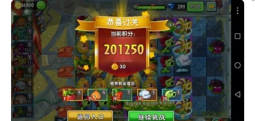 植物大战僵尸2:都说药师很有用，无尽里有可替代植物吗