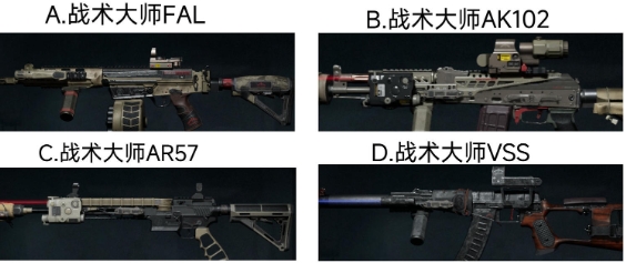 【已开奖】战术大师系列涂装你喜欢哪一款？