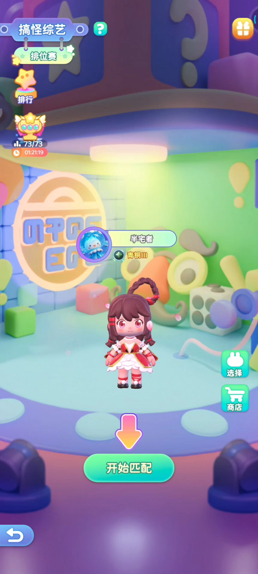 这个bug真的不管一管吗？我都不能参与排位了。