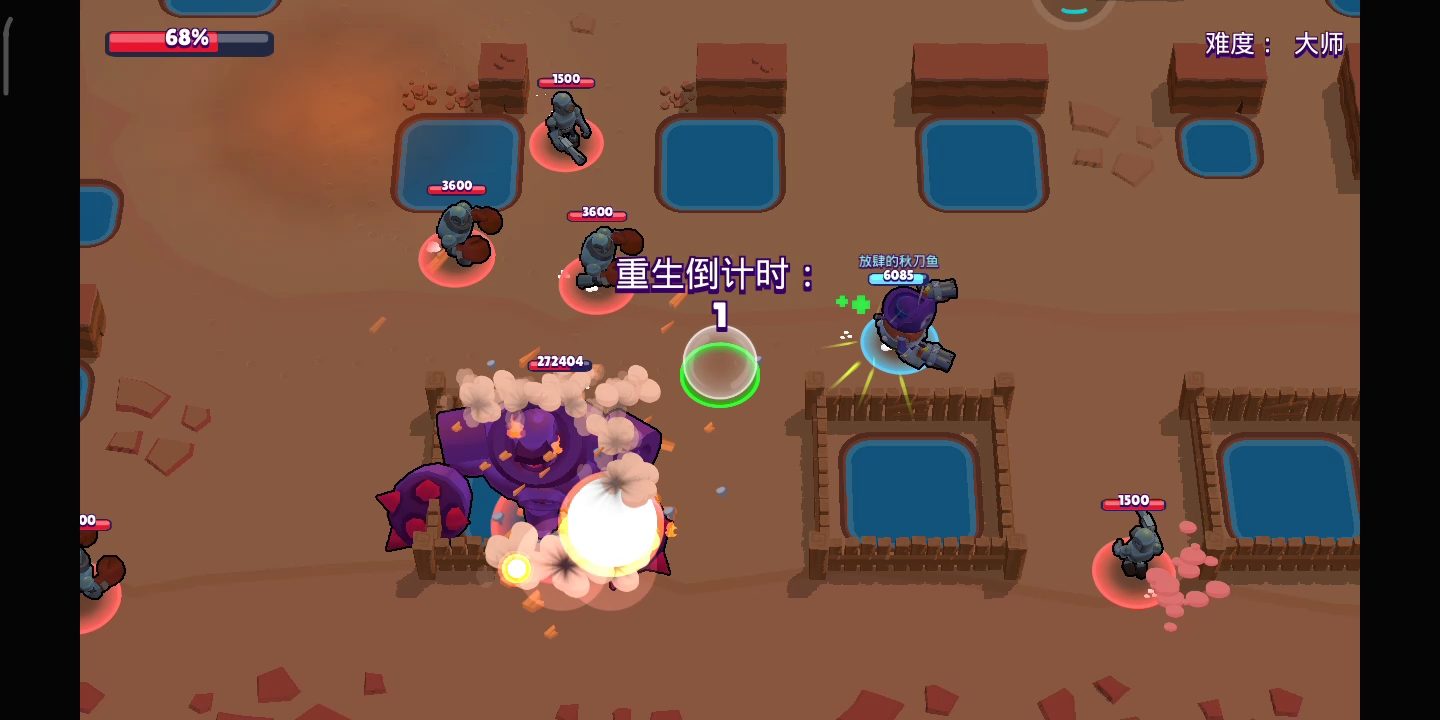 好难打！！