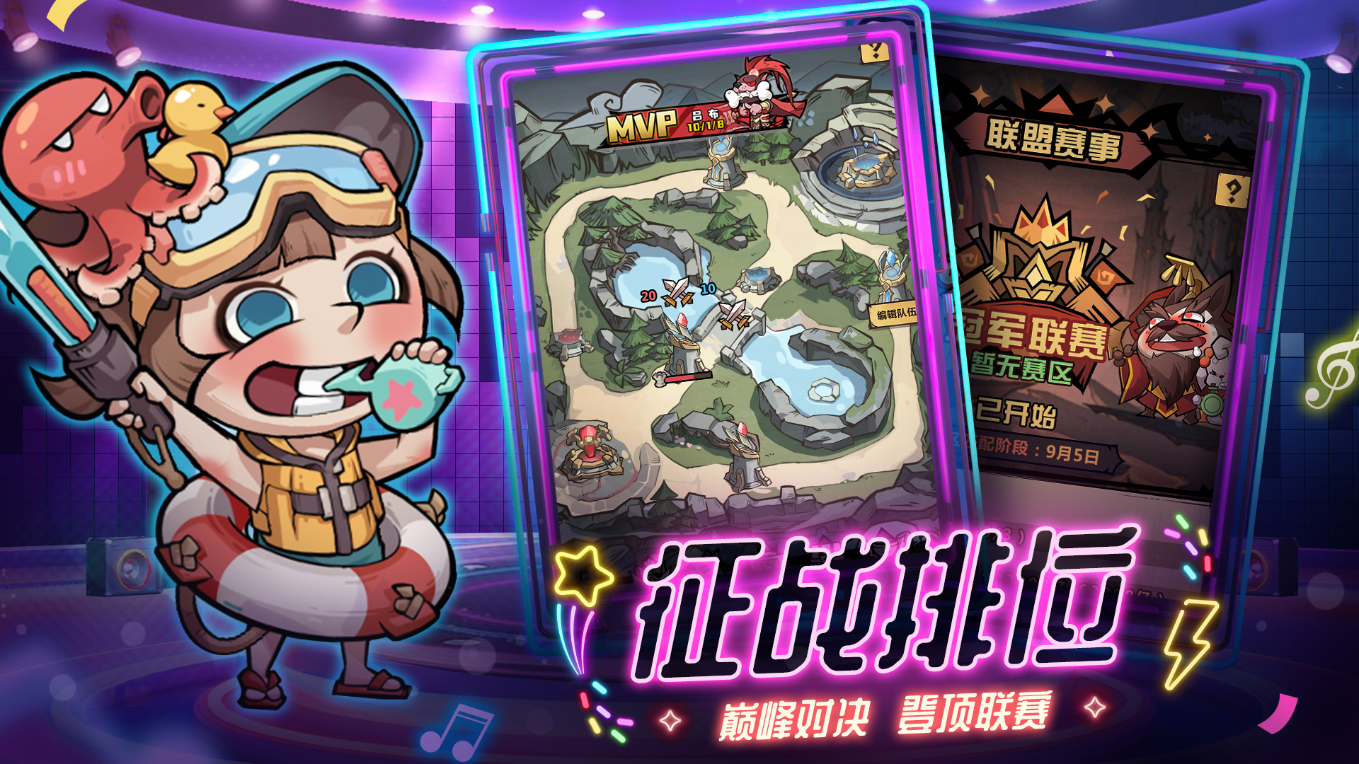 狗界峡谷开团中！《王者猎人》全平台公测今日开启！