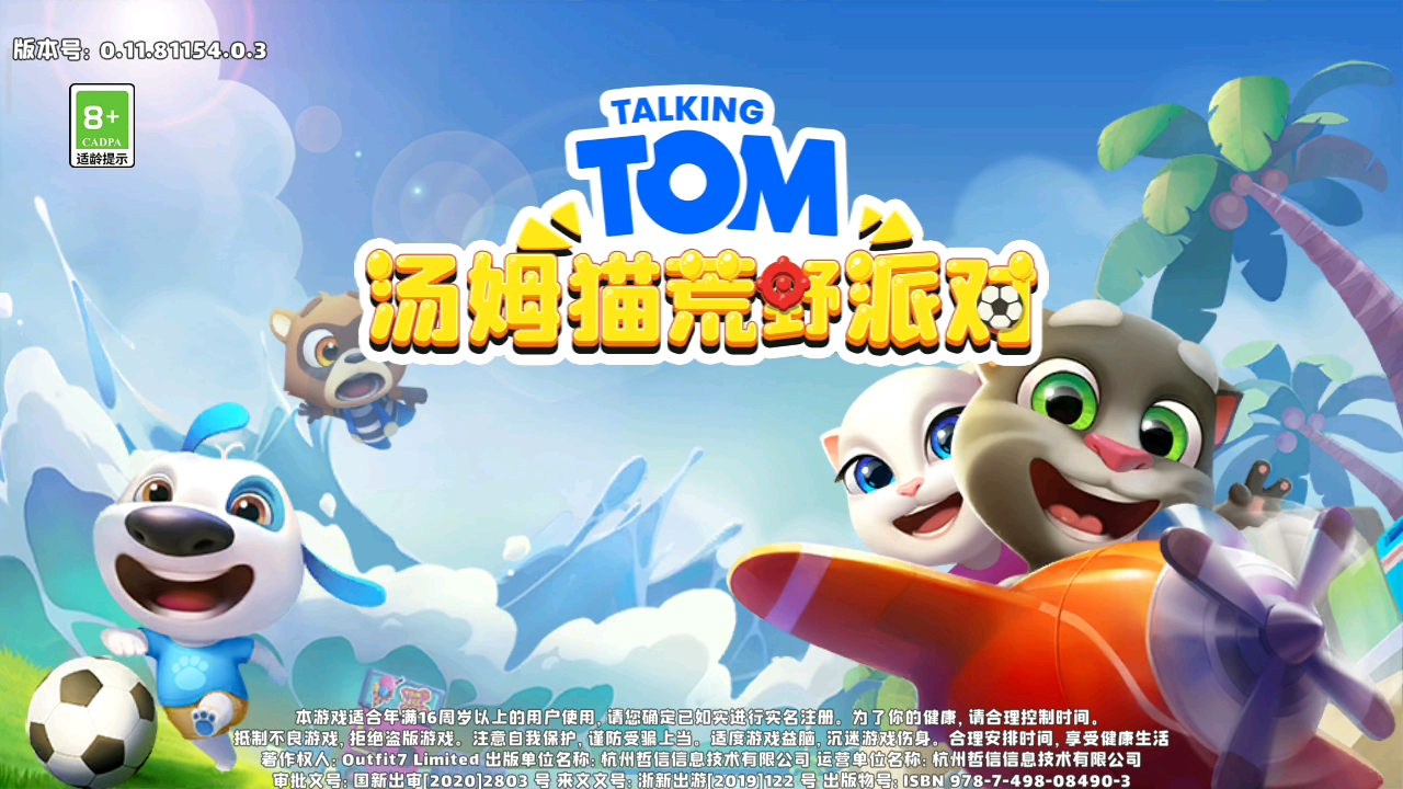 为什么进不去了？