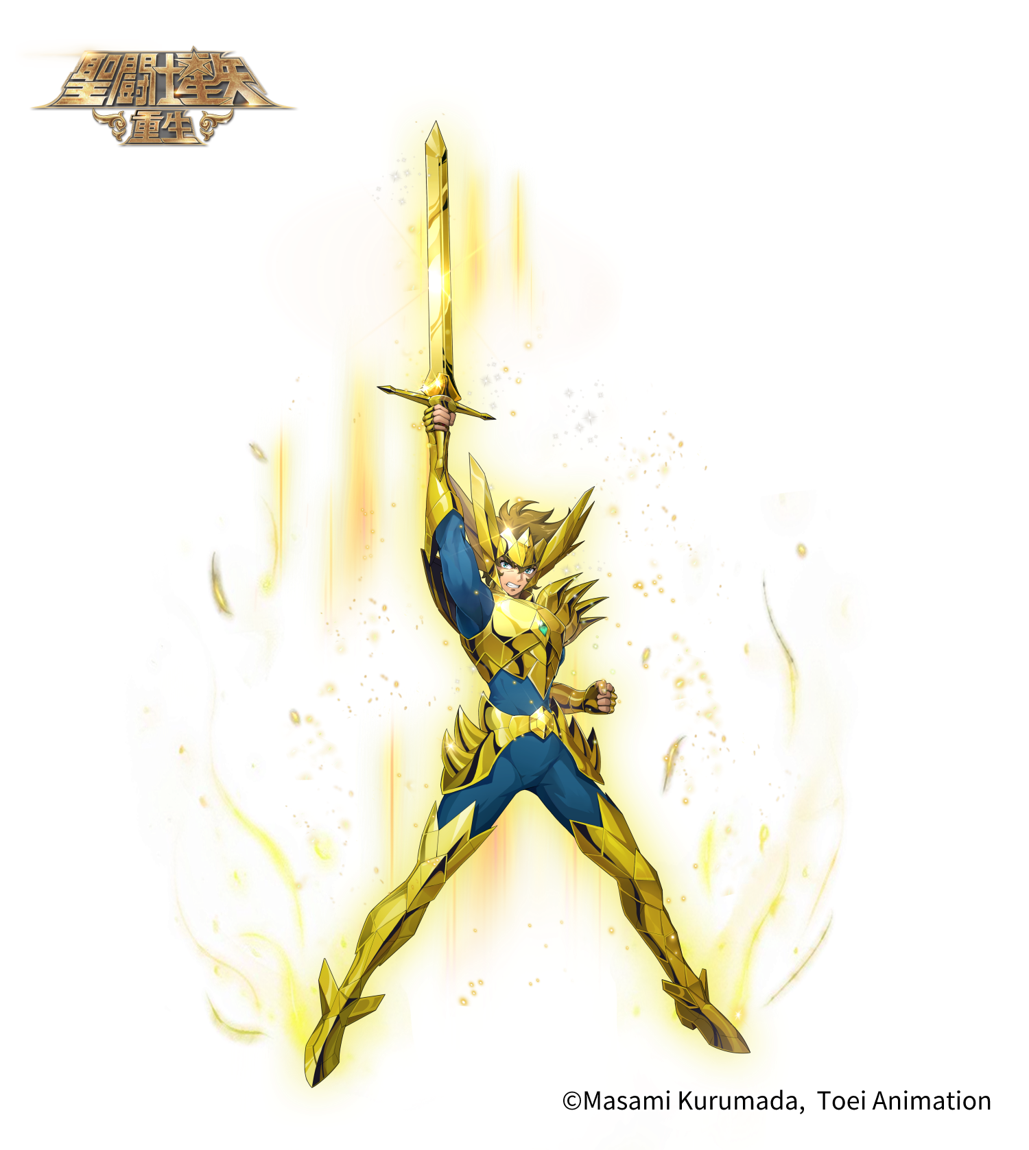 圣斗士星矢 重生 联动最终弹来袭 奥丁 艾欧利亚携神圣双鱼座降临资讯 小米游戏中心