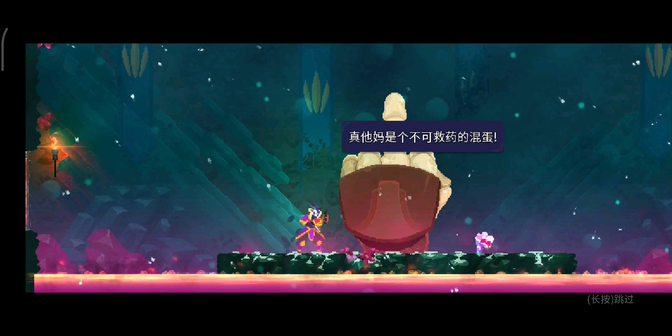 要用巨人杀手打败巨人