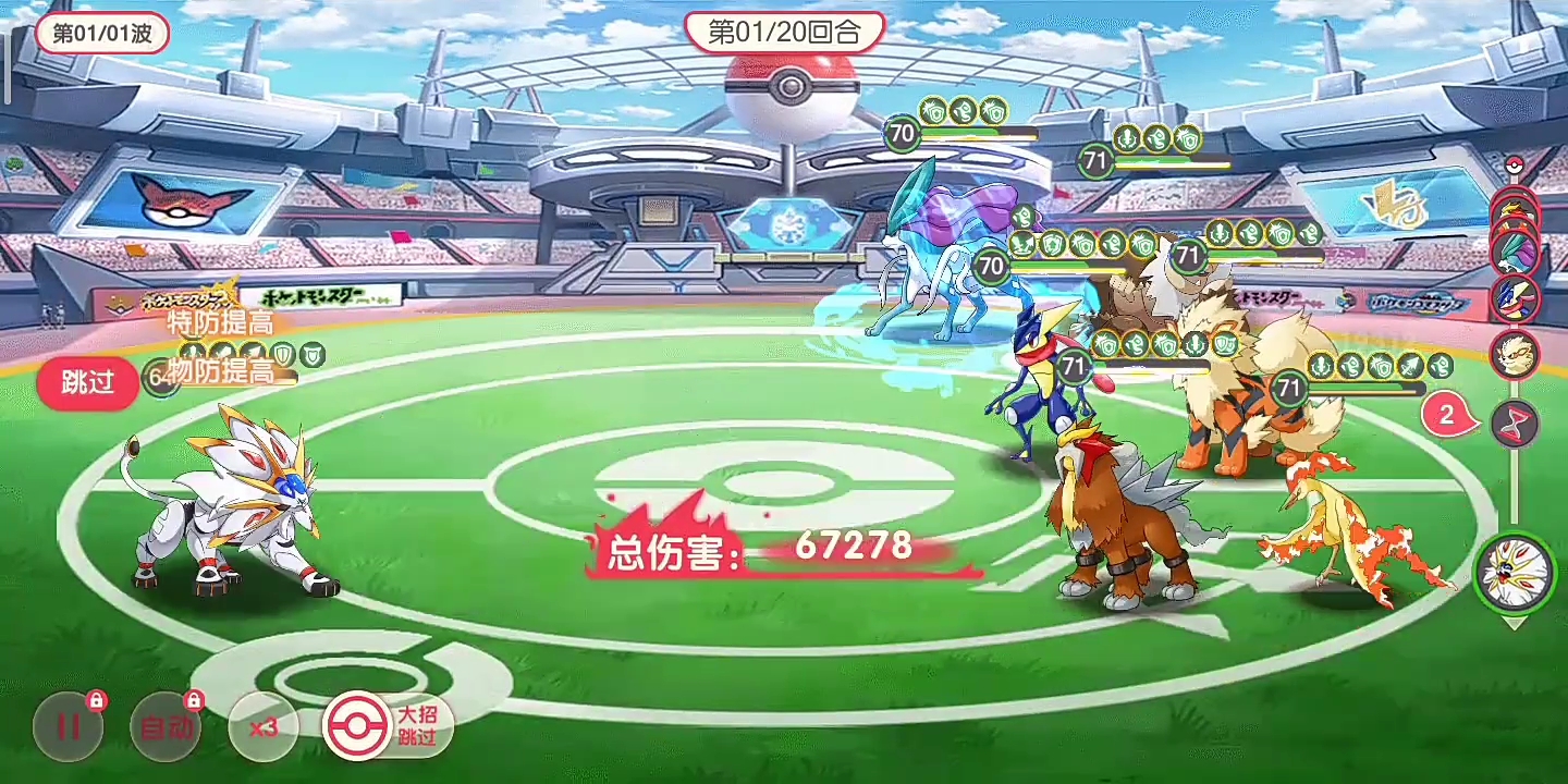 狮子一穿六(ง •̀_•́)ง