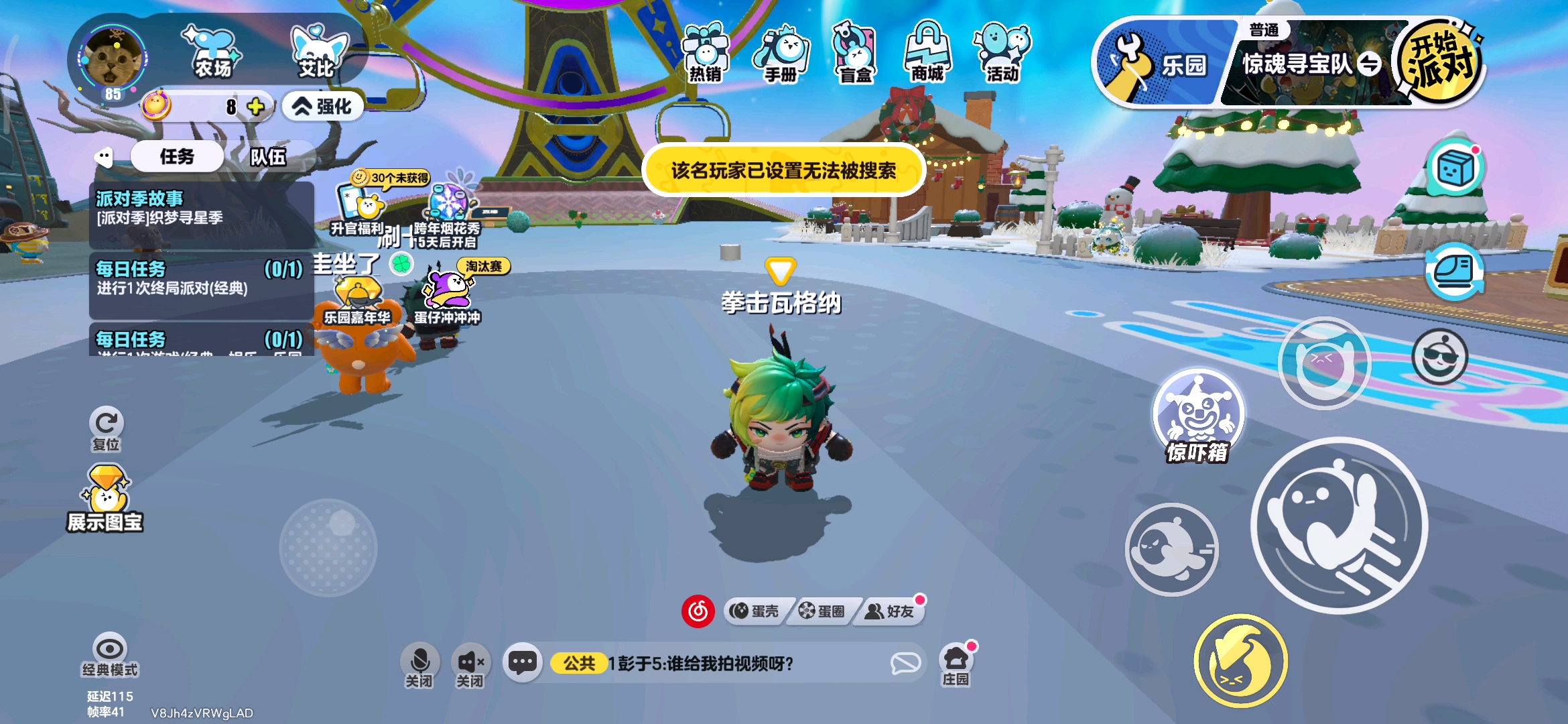 主页为什么点不开？T^T