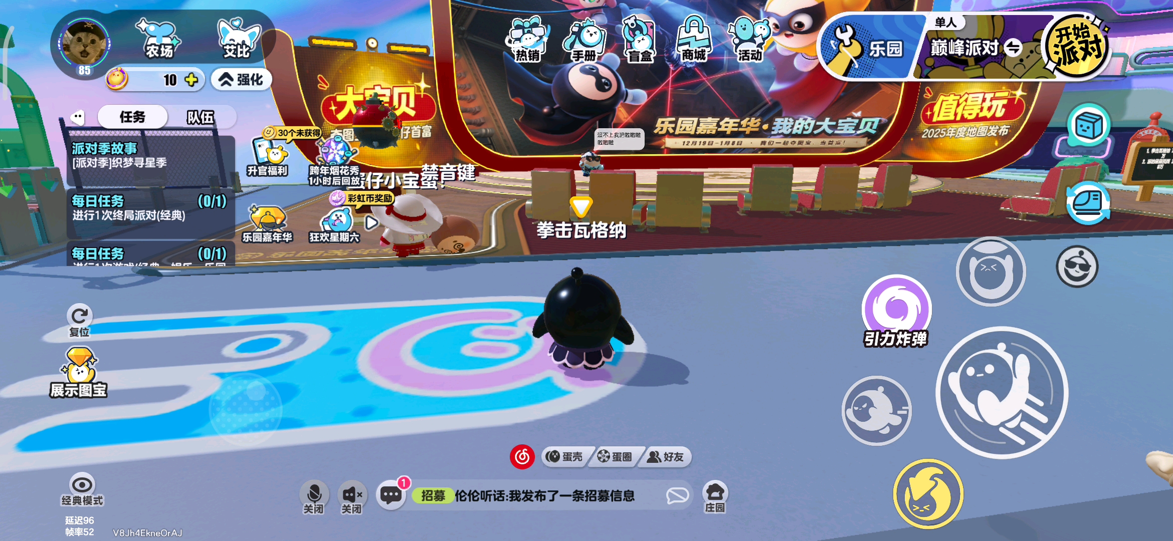 网易云音乐自动退出，庄园维修上传不了，现在登不了游戏子