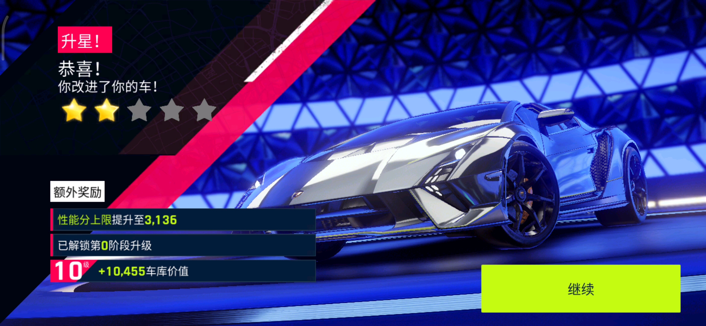 我还没有呢，升星有啥用