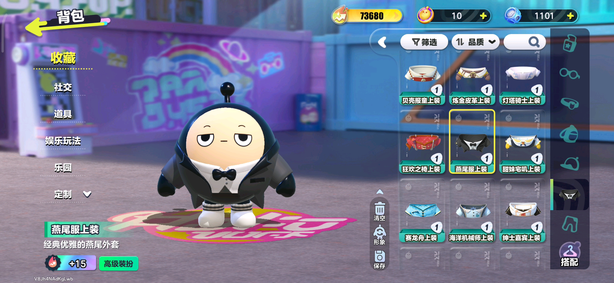 教大家还原惊魂夜管家