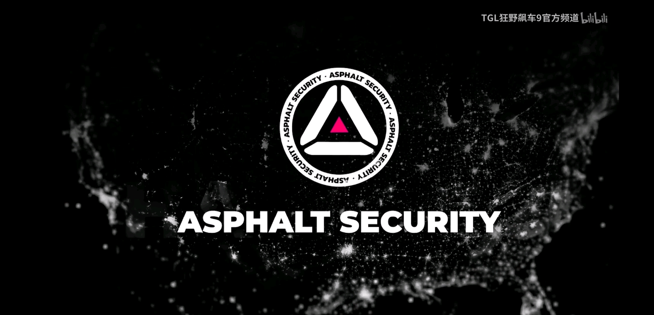 神秘组织:来个极限倒车，不让你赢