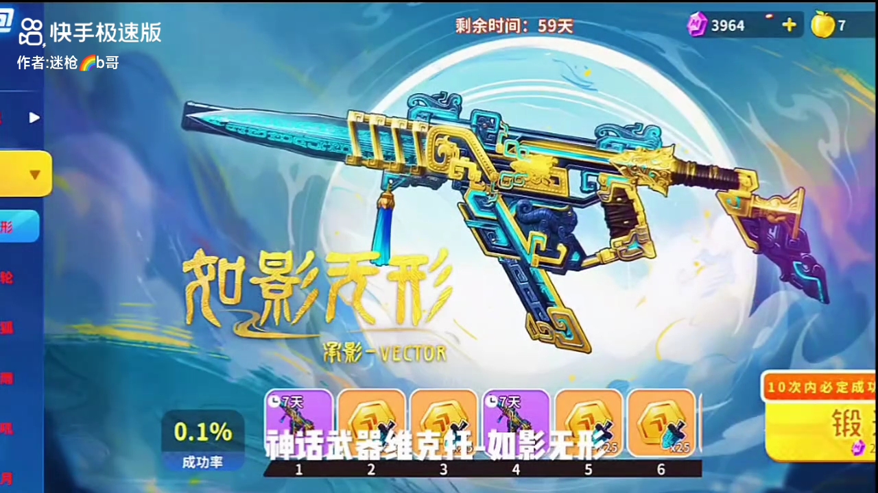 今天我把拿下，这样就行了，直接怎么变成三级啊？兄弟们太好用了