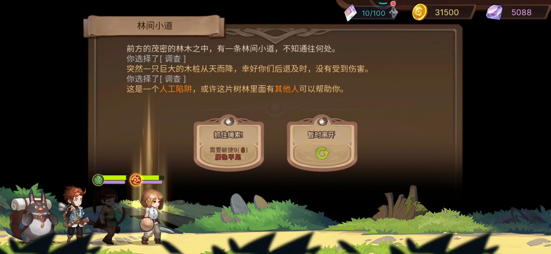 怎么出新手教程副本？？？？
