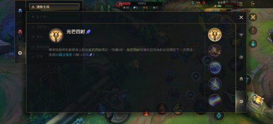 光辉女郎拉克丝出装符文推荐 光辉怎么出装简析