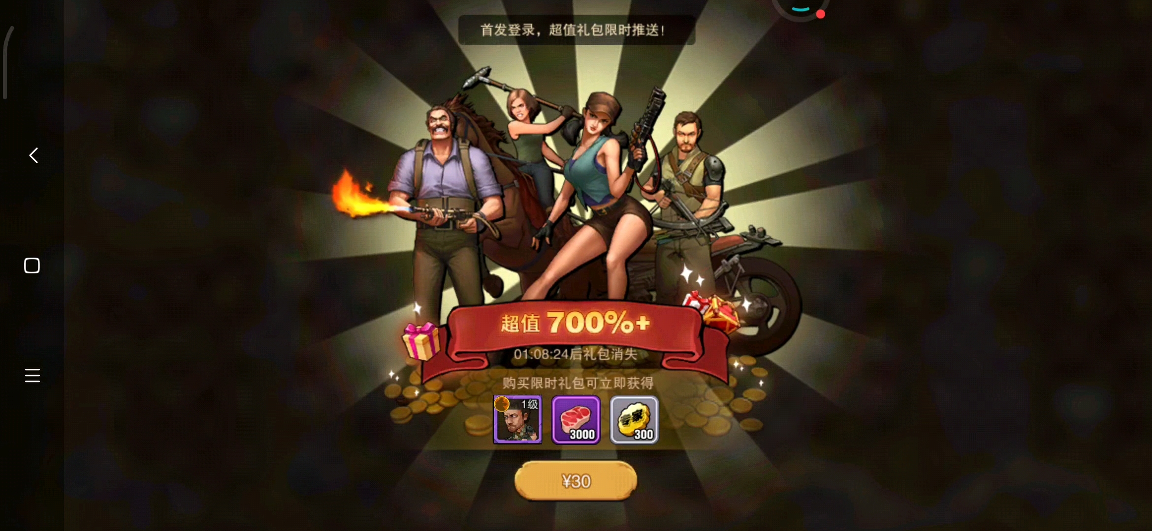 卡住了什么意思
