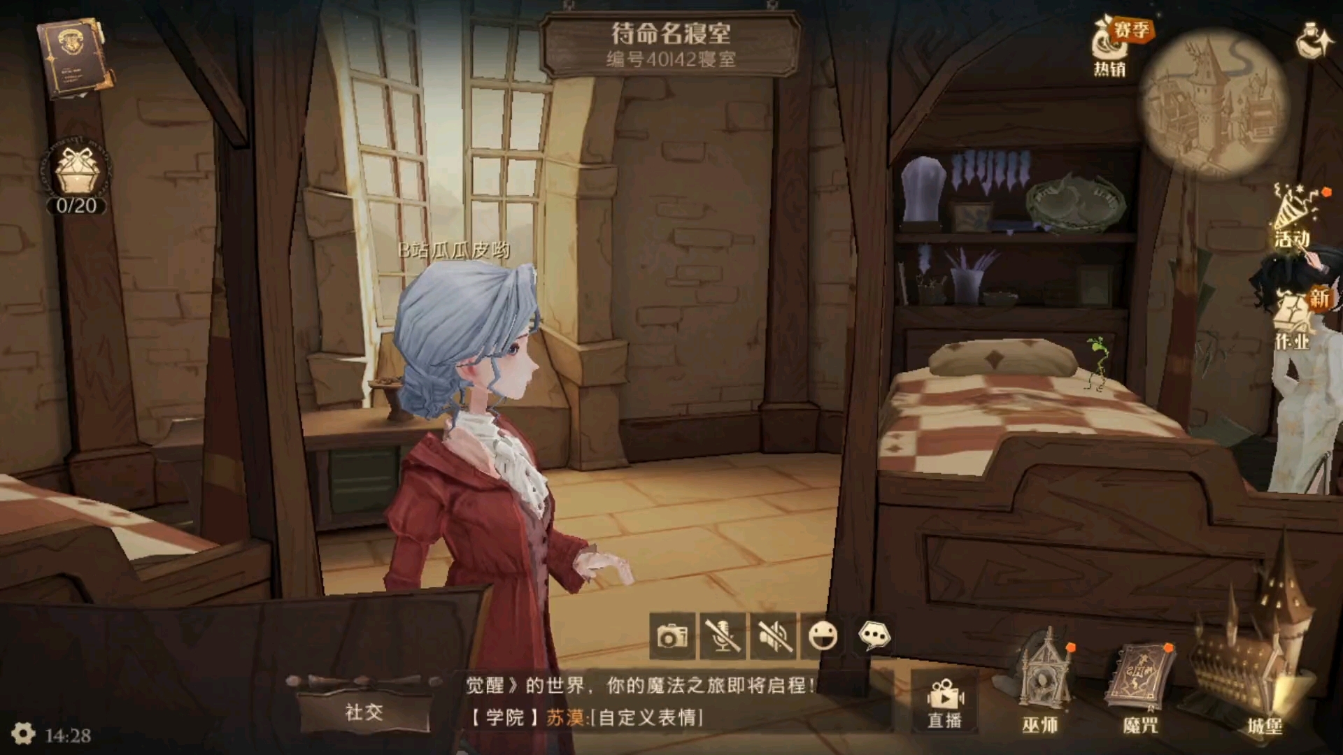 新活动丰富奖励即将来袭