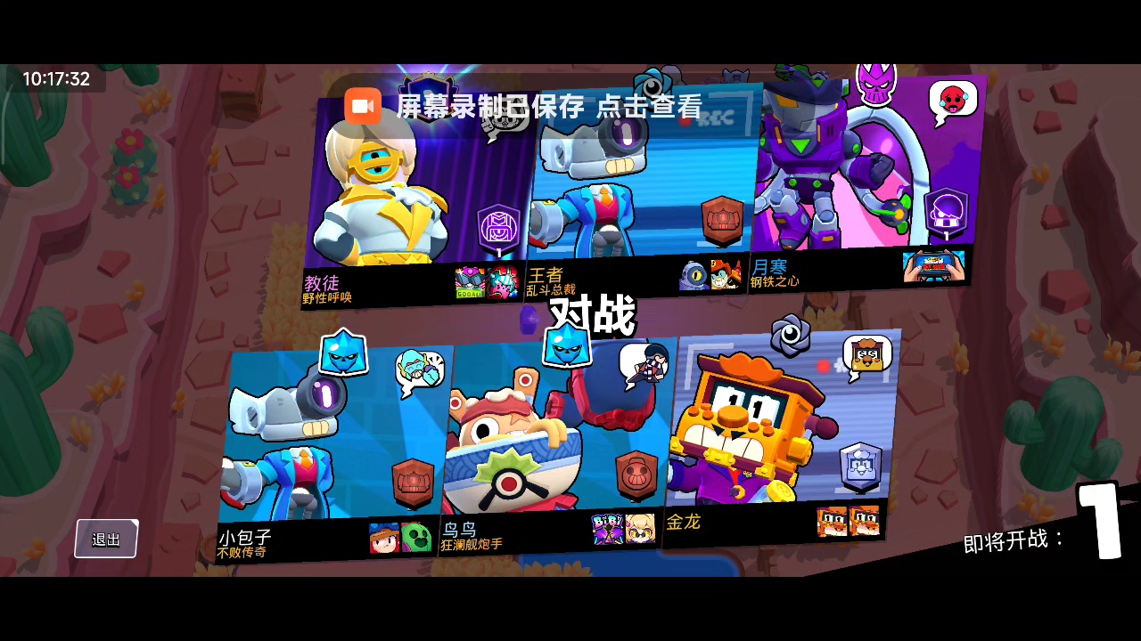 差点就死掉了。