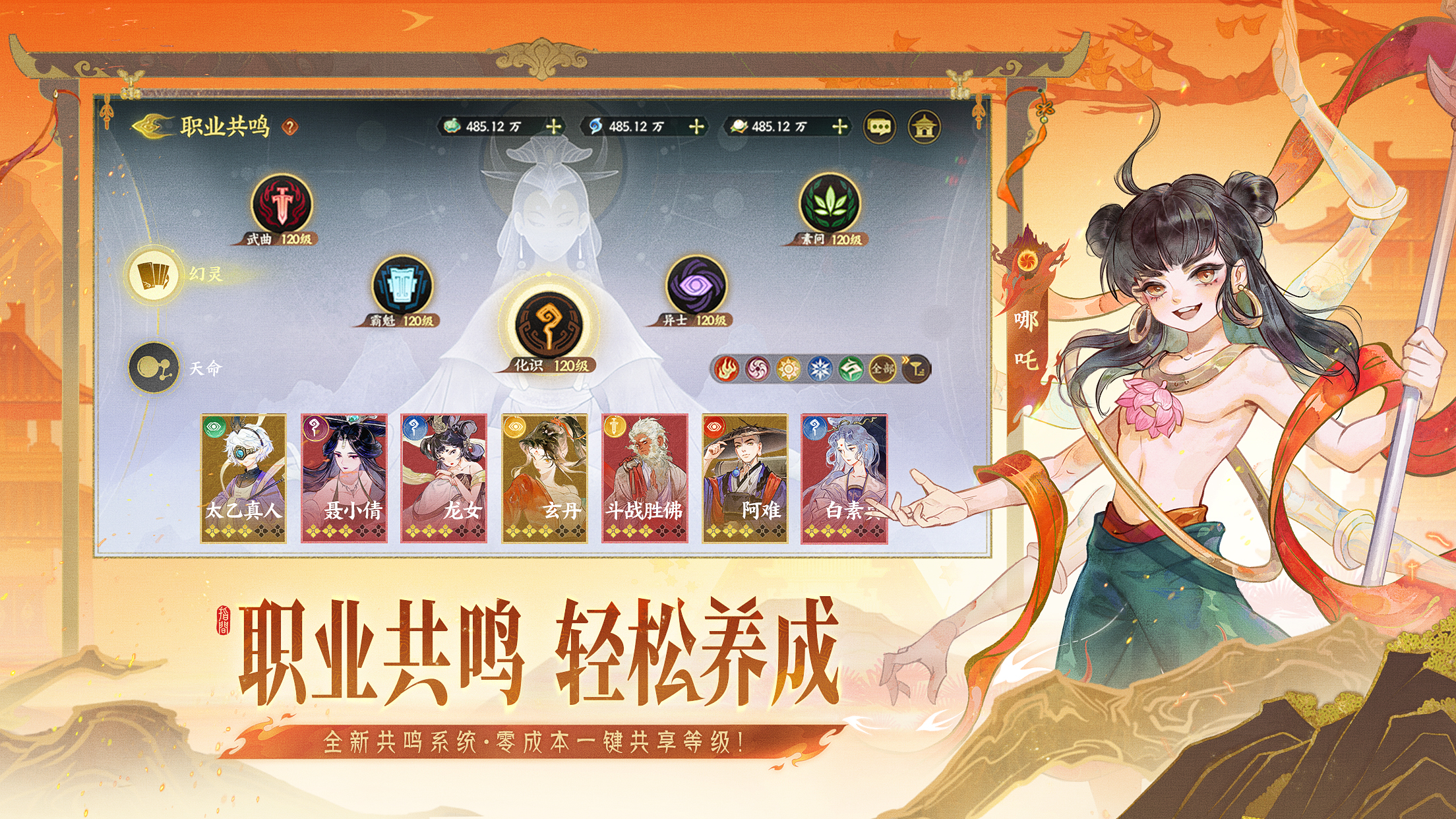 《指间山海》6月26日公测开启！策略卡牌+国风美学双核驱动成就山海经IP新标杆！