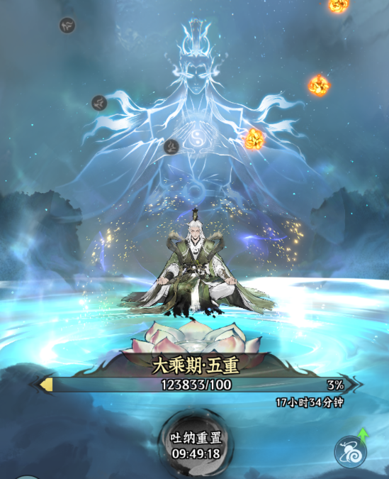 《仙界大掌门》渡劫失败怎么办？提升渡劫成功率的终极攻略