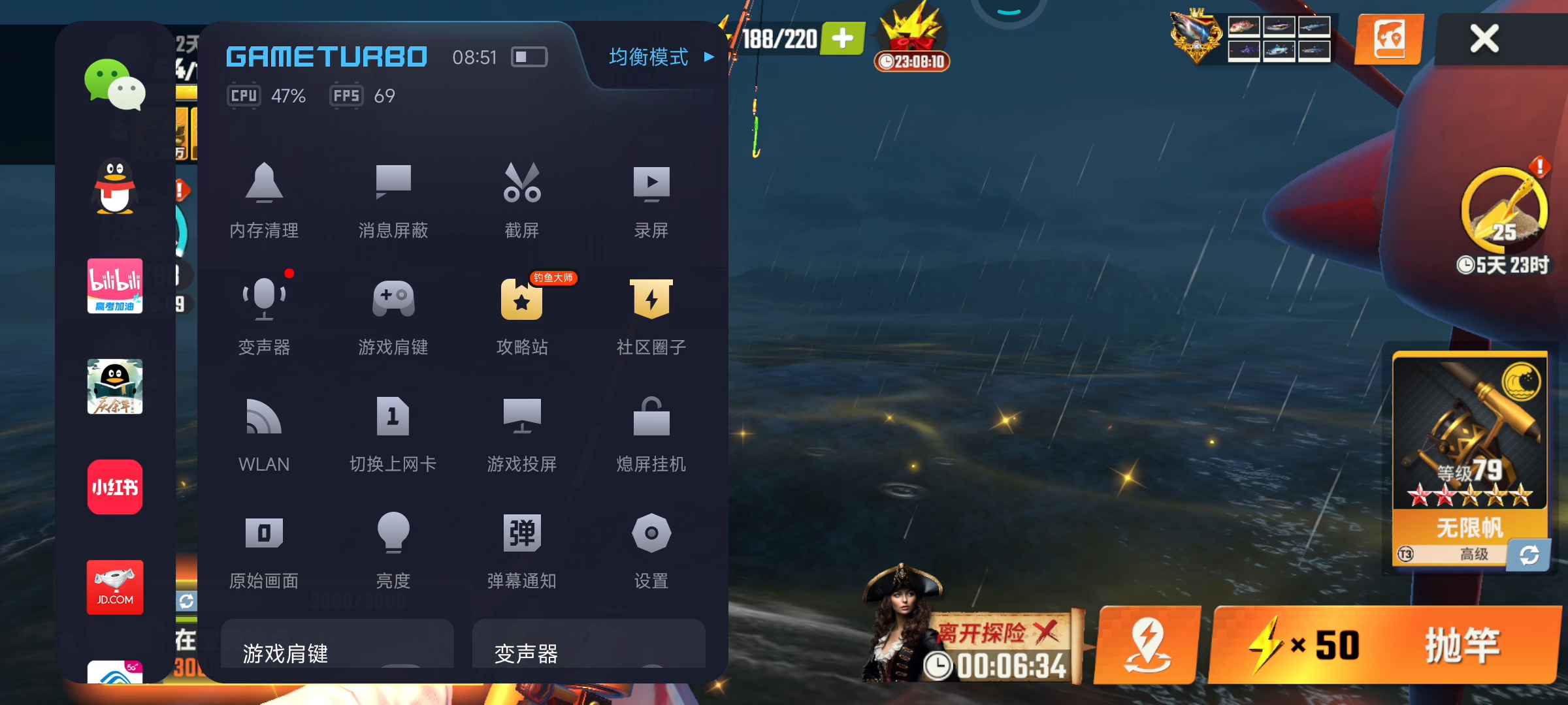 钓到黄金鱼骨就卡死，退出没用藏宝图时间还在走。