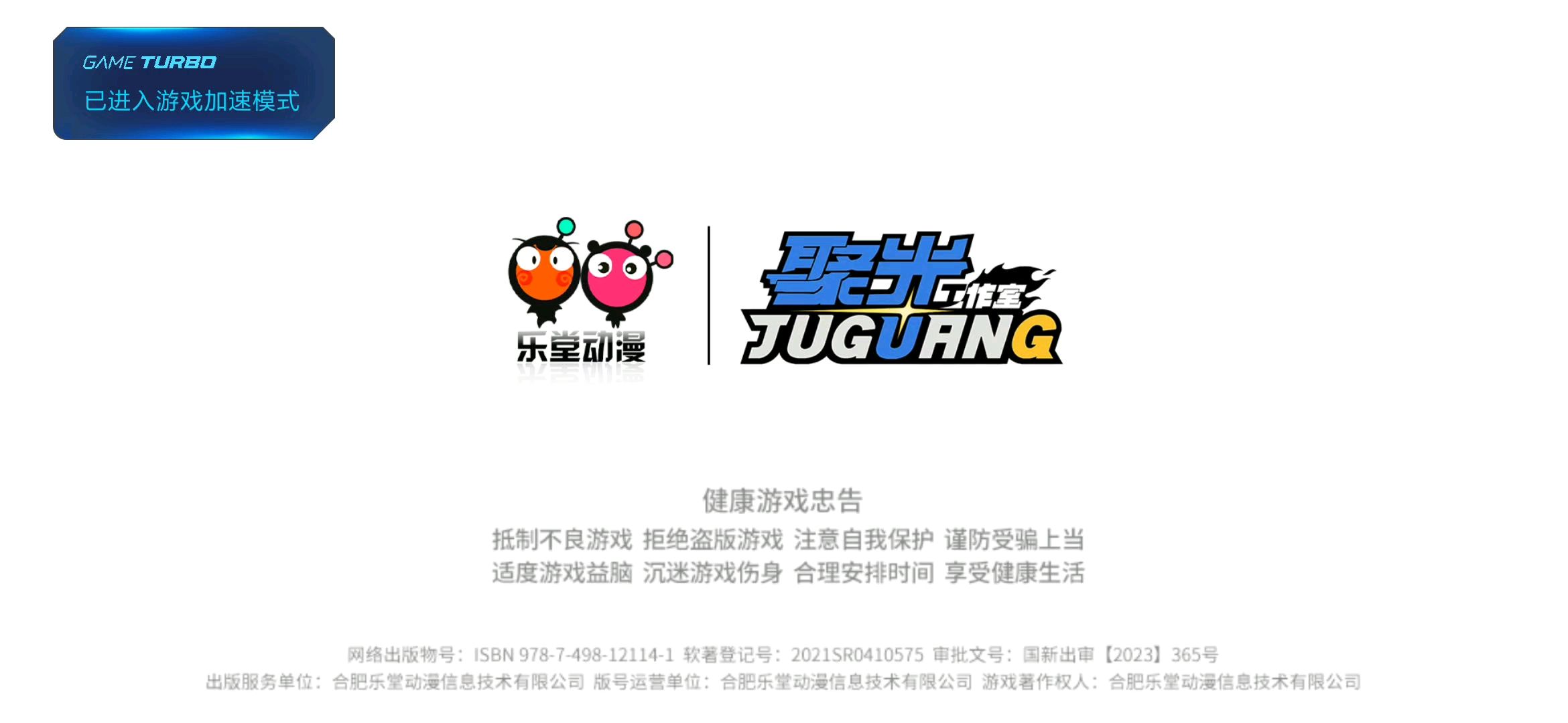 怎么进不去呀？显示无网络连接。求大佬帮助。