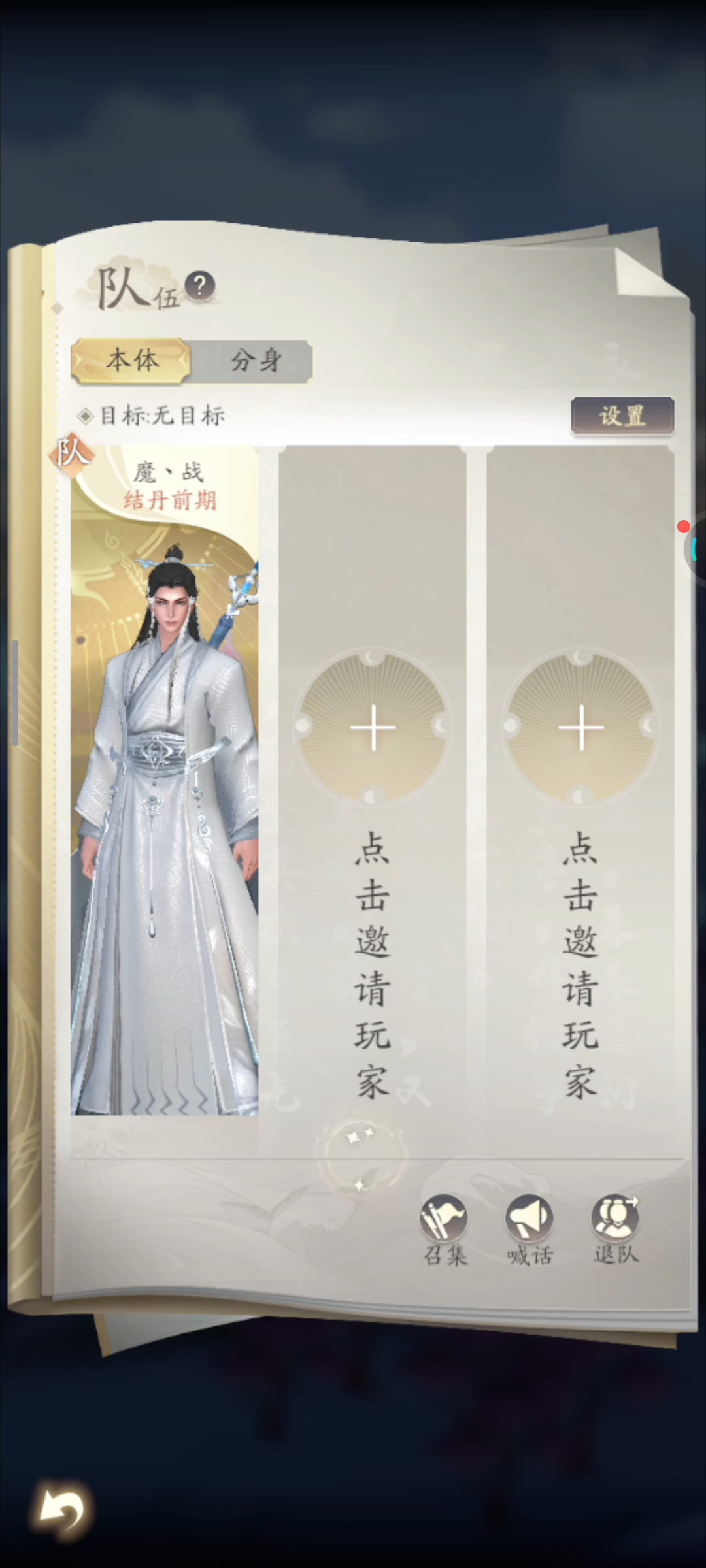 怎么办  好友都加不了只能单刷