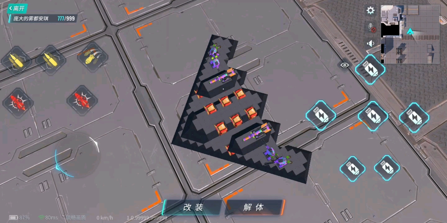 特技轰炸机试玩。