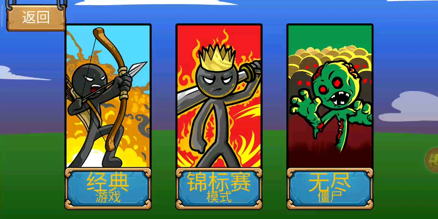 通关了，两关