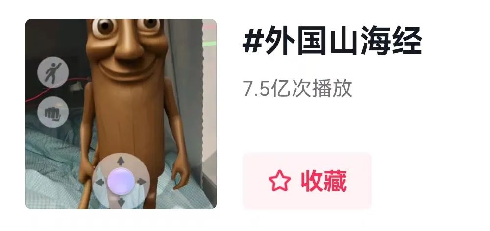火爆国外的AI山海经，其实我们早就领先了几个版本？   