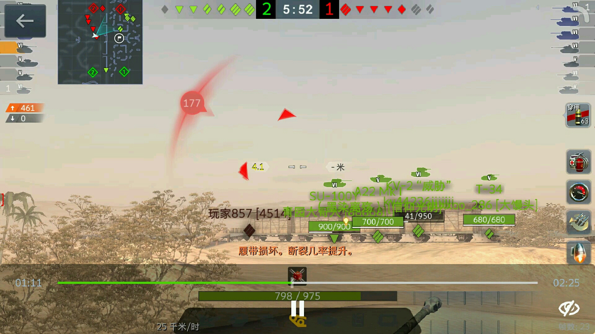 注意看我和百Y对打那部分