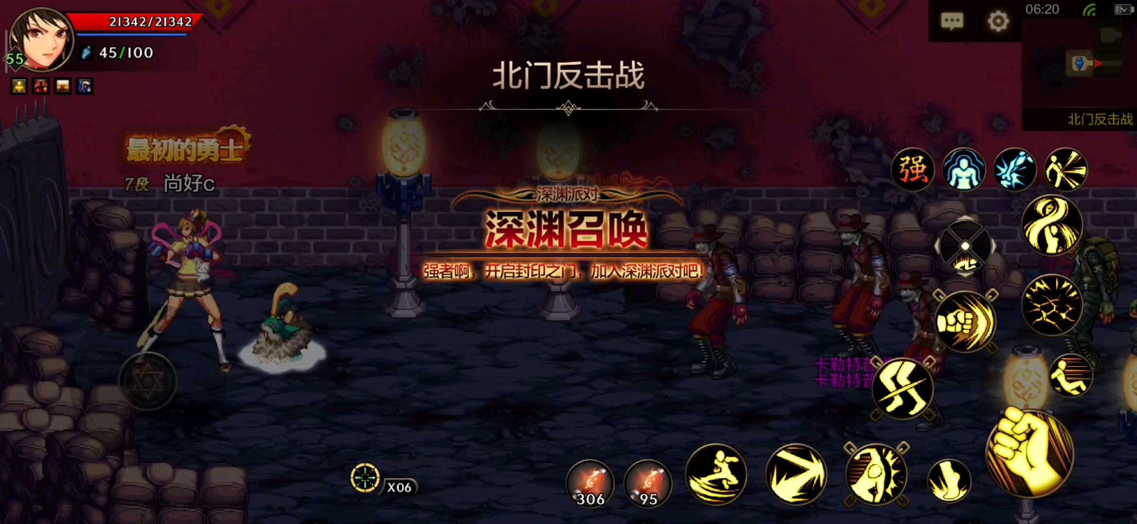 你当初也是在南门刷无影吗