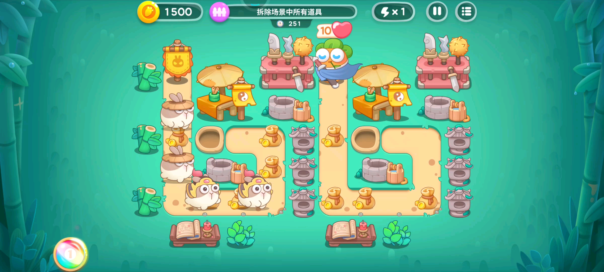第二次BUG