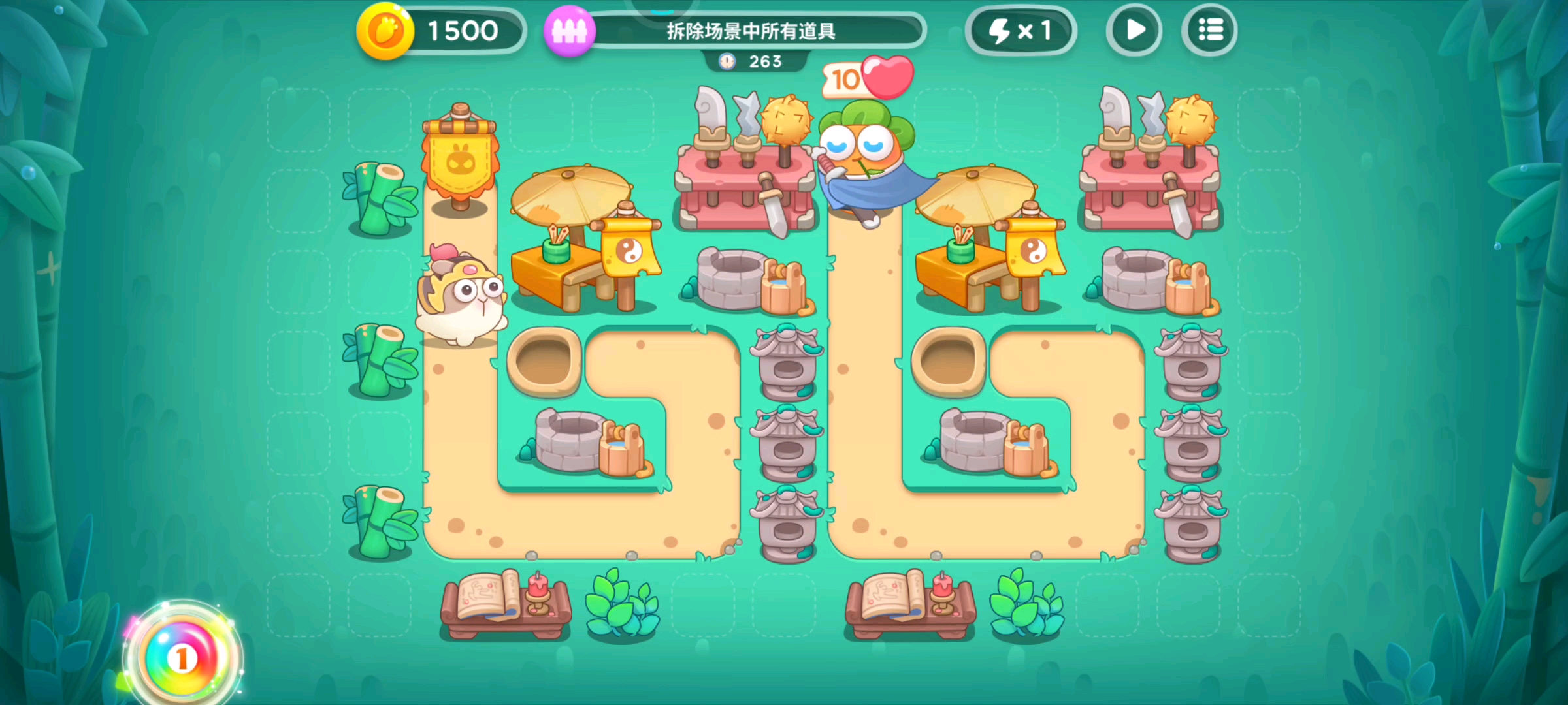 第三次BUG