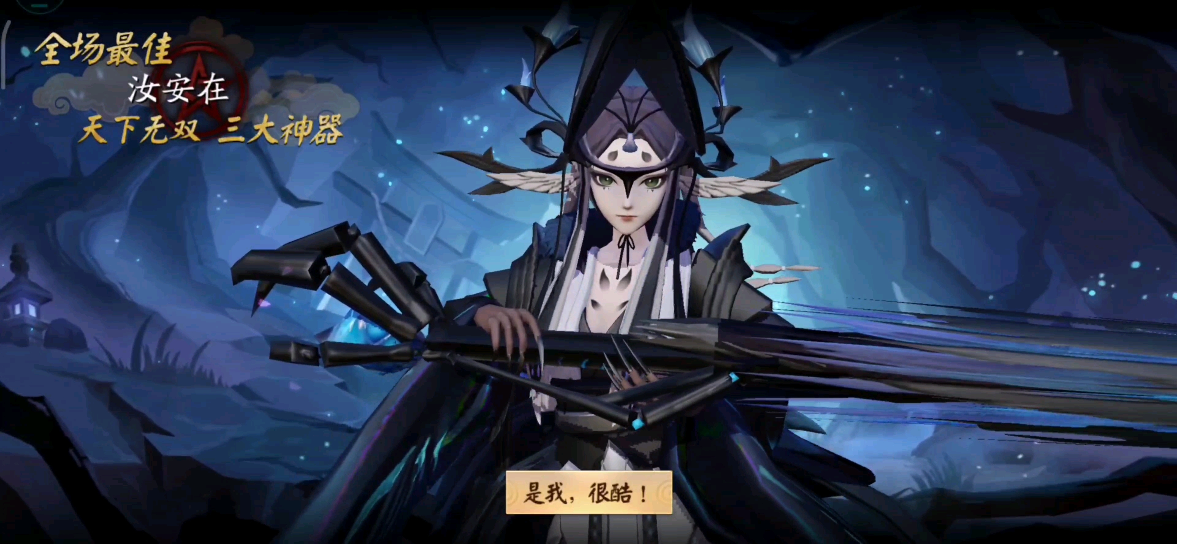刹那剑，伞剑！