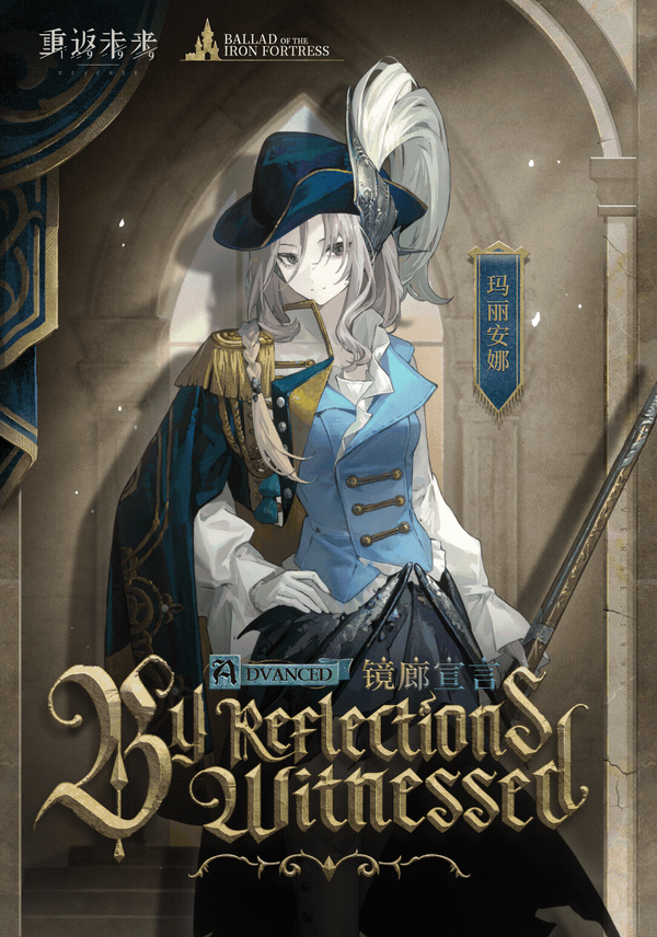 衣着上新 | 镜廊宣言